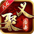 八七聚义合击手游官方版 v4.4.3