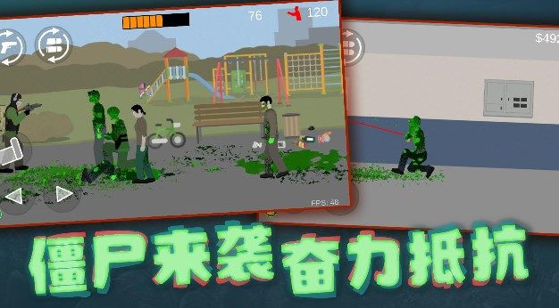 射击奇兵官方版图3