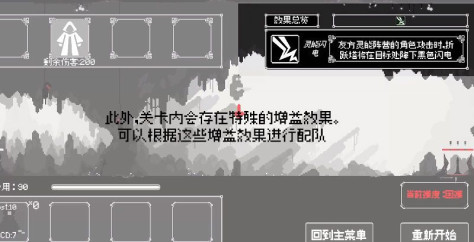 反戴森球折跃塔手机版图2