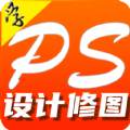 小猫学PS设计修图app