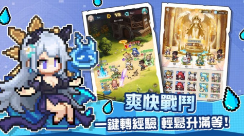 魔王我不累官方版图2