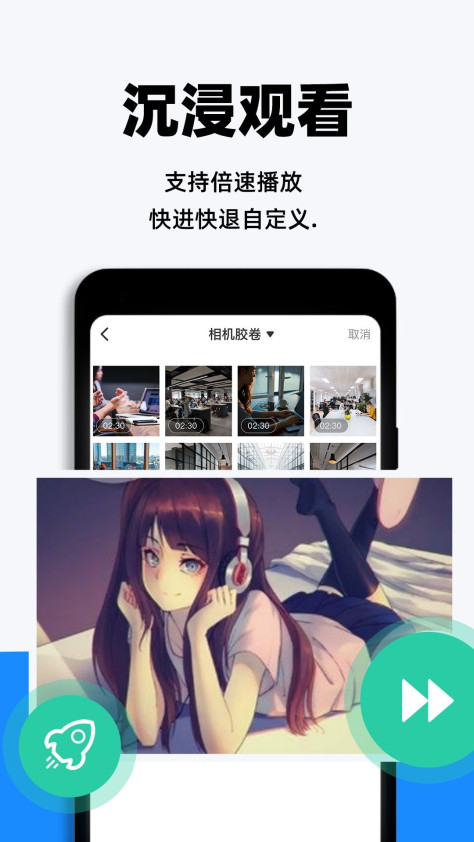 私人私享播放器app图1