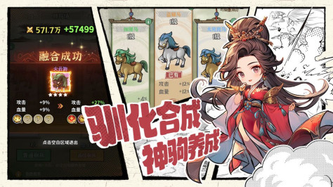 王者将魂官方版图2