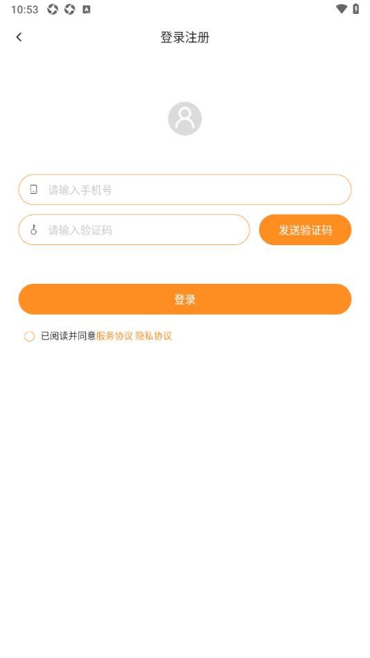 起点GO商城app图2