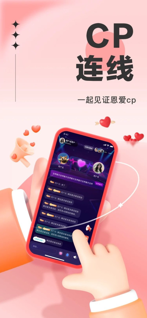 悟空语音app图3