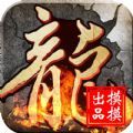 群雄传奇手游官方版 v1.0