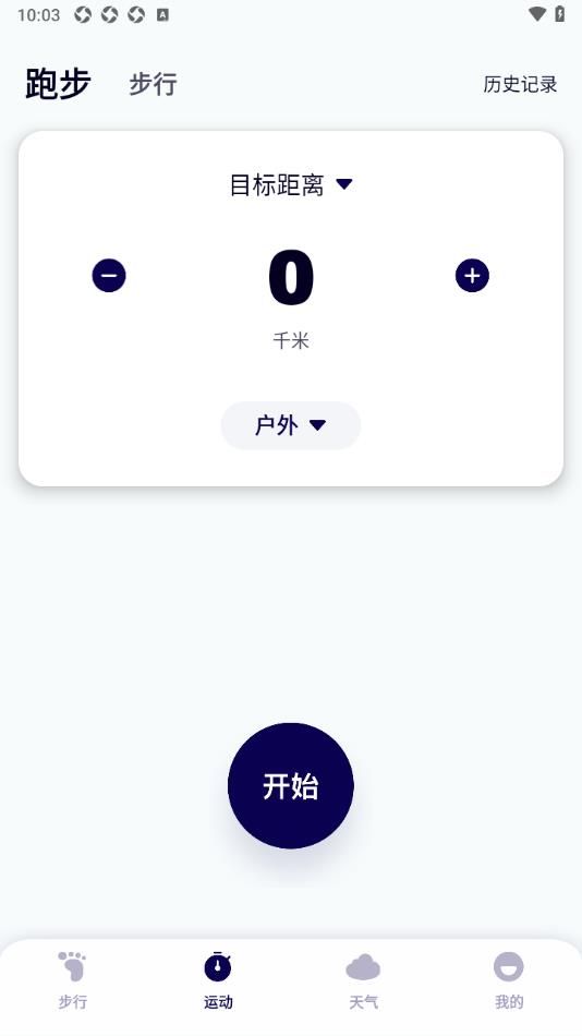 关环助手app图1