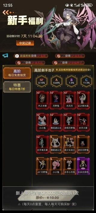 元梦潮玩官方版app最新下载图片1