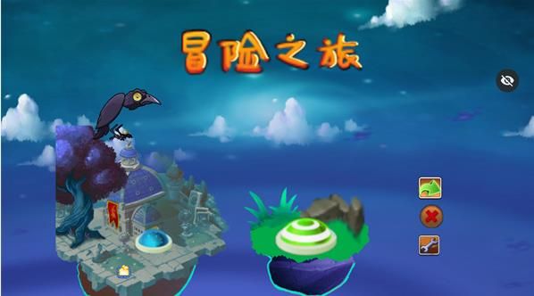 pvz冒险之旅支线下载最新版图片1