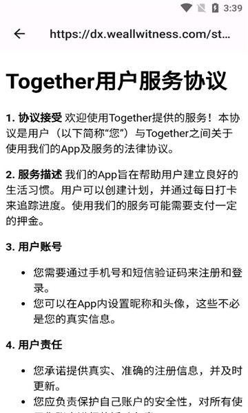 Together一起社交软件中文安卓版图片1