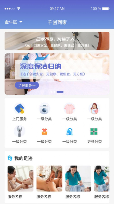 兜里有题app图3