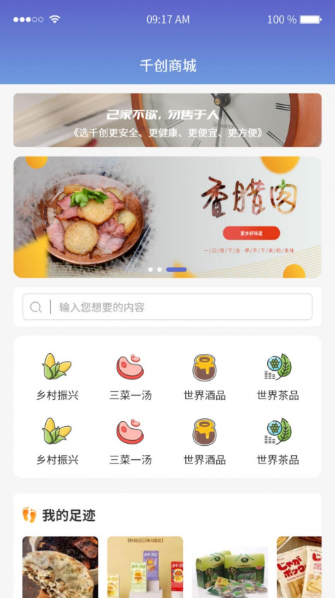 兜里有题app图2