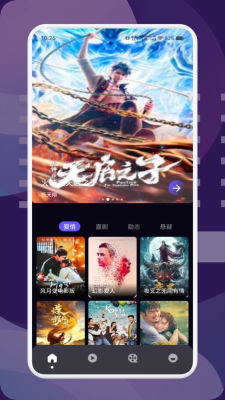 迷梦视频播放器app最新版图片1