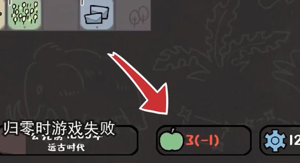 方寸文明游戏图1