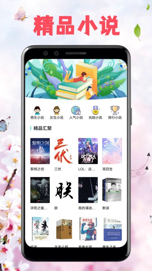 娶物app手机版图片1