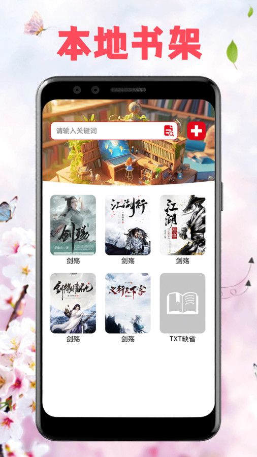 娶物app图3