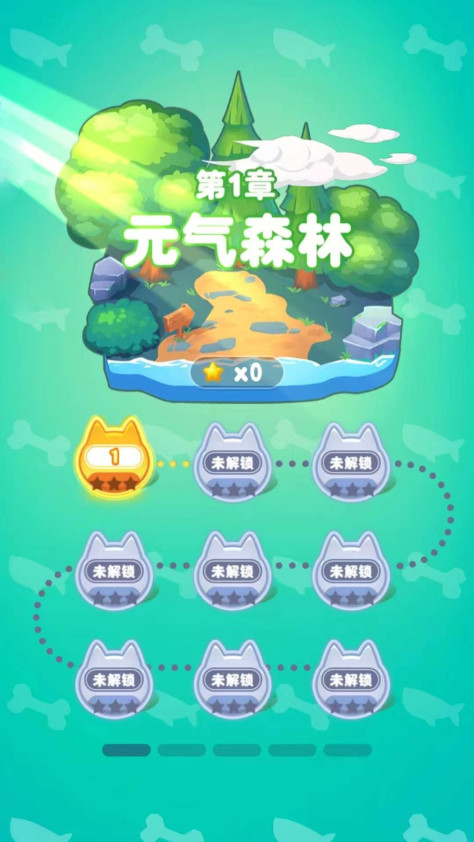 猫狗缠斗游戏图2