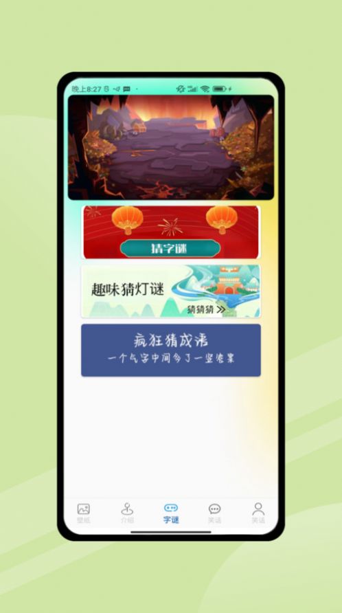 4394乐园app图3