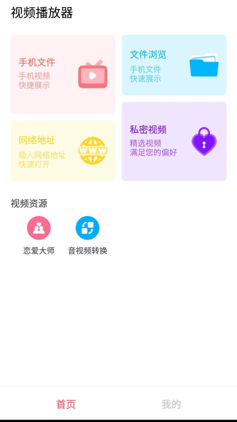 ai视频编辑软件图3