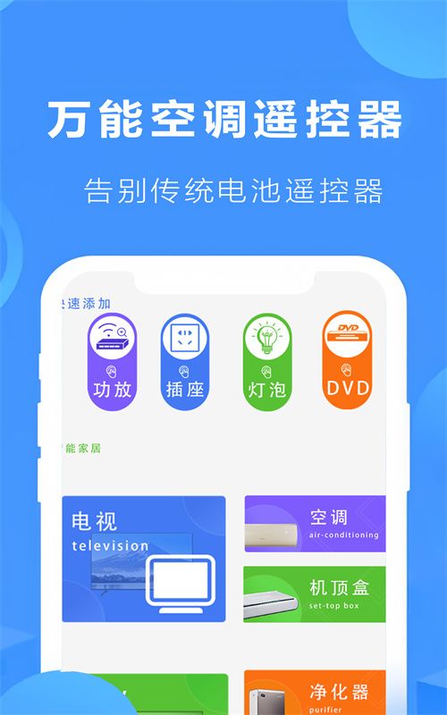 全智能极速计算器app图1