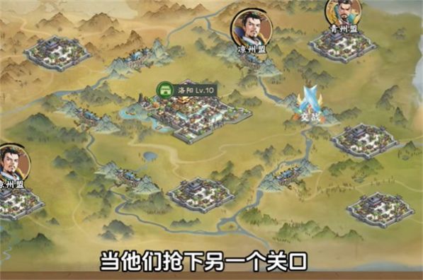 秦皇汉武群雄逐鹿官方版图1