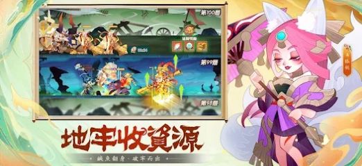 咻咻小神仙官方版图3