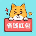 省钱红包app手机版 v5.0.0