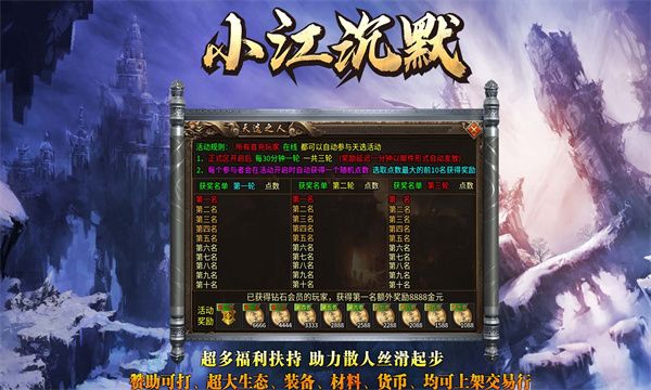 小江沉默官方版图3