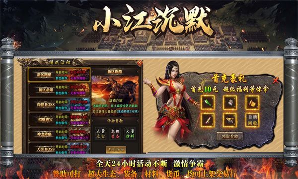 小江沉默官方版图2