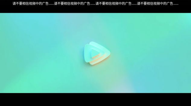 剧兔TV软件图1