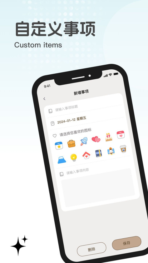 元梦纪念app手机版图片1