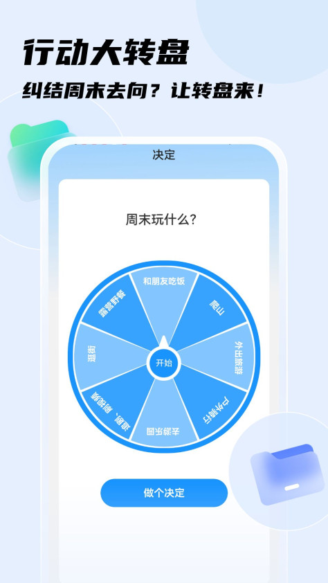 畅快扫描王app图3