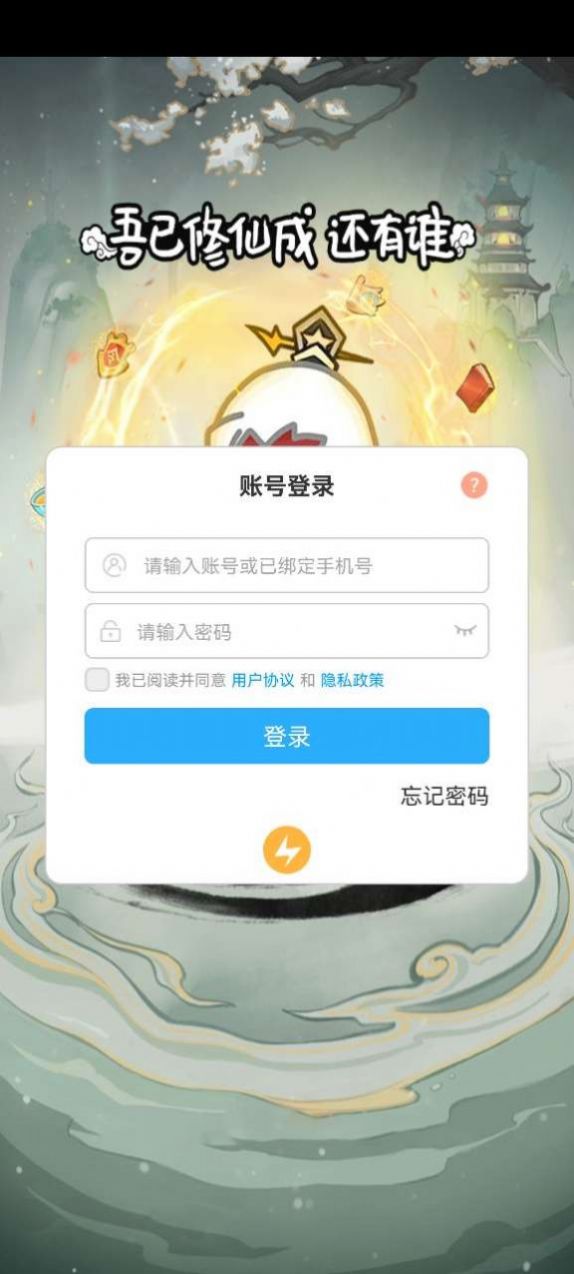 重生之从沙雕开始游戏图3