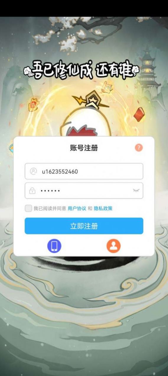 重生之从沙雕开始游戏图1