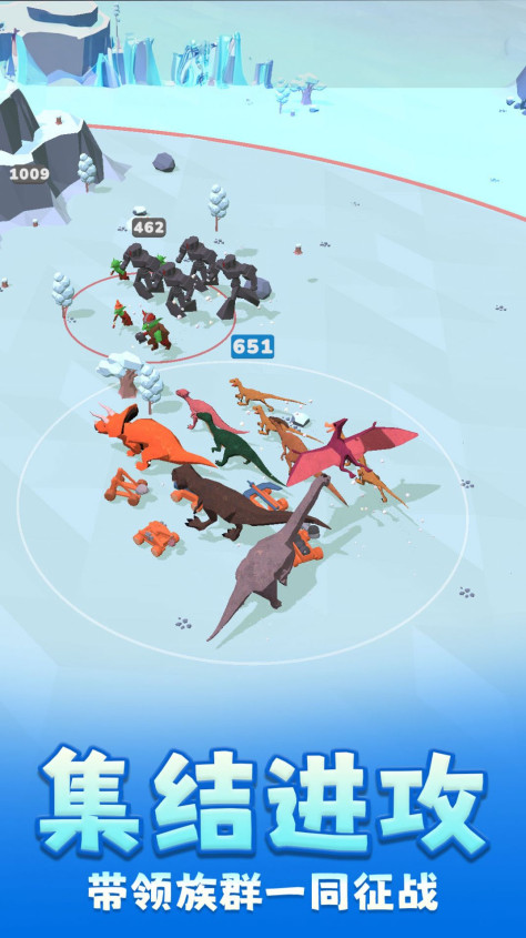 超能恐龙进化游戏图3