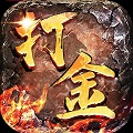 变态传奇爆手游官方最新版 v1.0.1