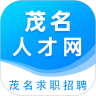 茂名人才网招聘网手机版app v1.0