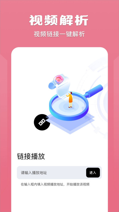 整点视频app图1