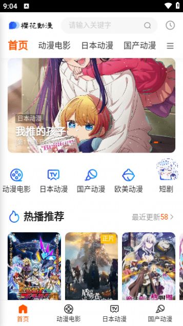 Fun聚合app图1