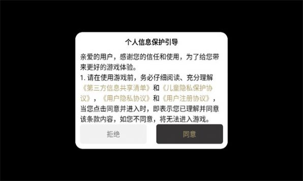 憨憨火龙二合一传奇手游官方版图片1