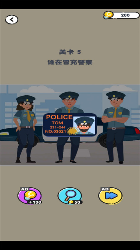 玩梗脑洞专家游戏图2