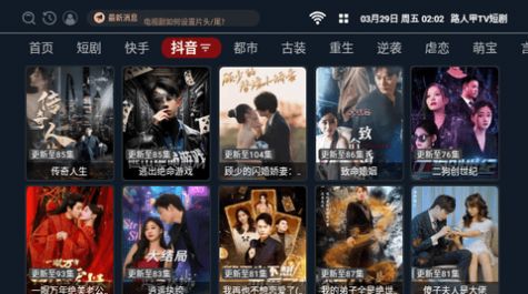 路人甲TV短剧app官方版图片1