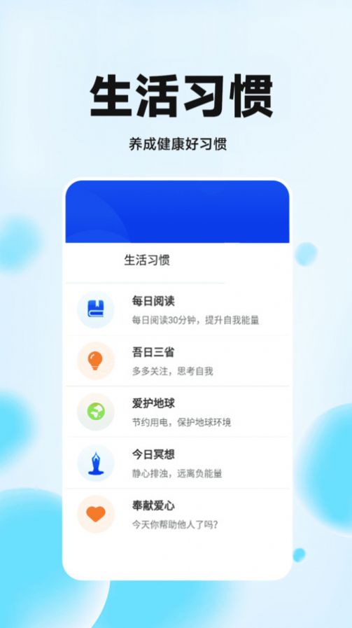 花花走路赚app图1