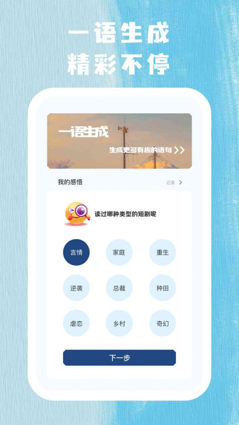 久看久视软件图2