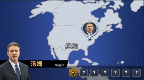 台球2024游戏图3