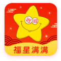 福星满满app