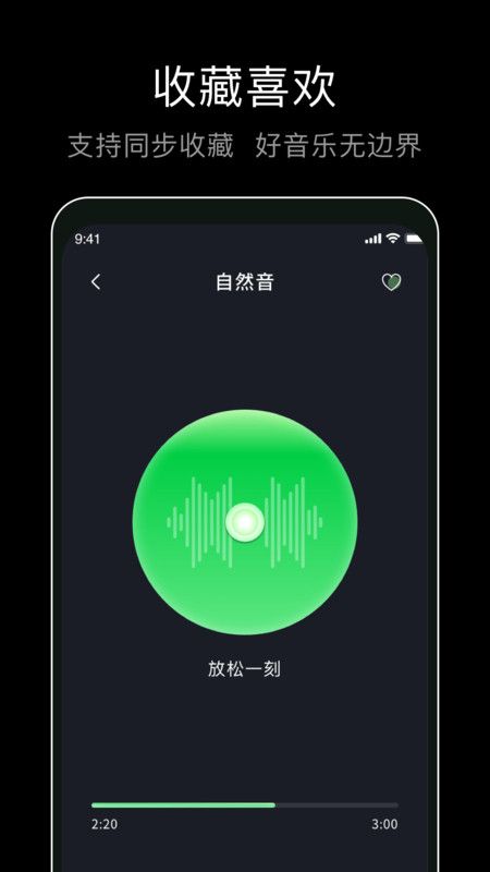 foobar音乐播放器app安卓版图片1