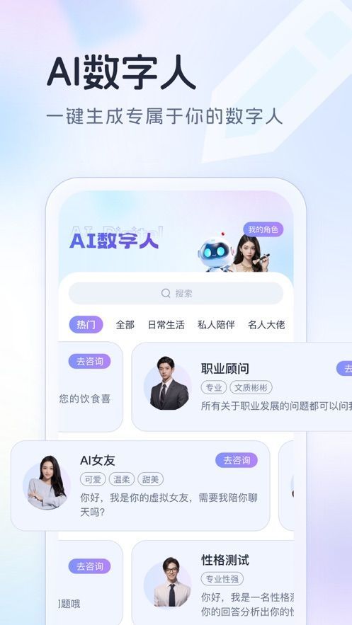 AImax生成小说视频软件官方版图片2