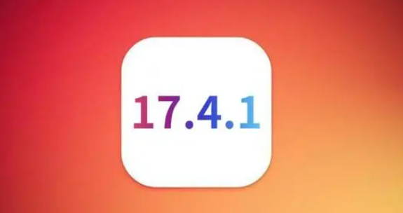 ios17.4.1适合老机型吗 苹果ios17.4.1老机型值得更新吗[多图]