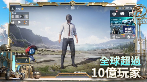 PUBG MOBILE 6th Anniversary国际服下载最新版图片1